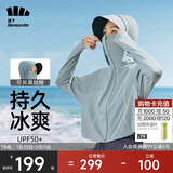 蕉下（beneunder）防晒衣女1.5冰丝连帽外套凉感透气加宽黑胶帽檐雾轻雾海灰S