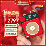 猫王收音机猫王音响原子唱机B612 MW-P1便携式复古蓝牙音箱户外迷你小音响 幸运红 高保真 发烧级 圣诞礼物