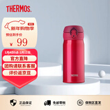 膳魔师（THERMOS）进口保温保冷杯不锈钢JNL-350车载男女情侣儿童水杯子小巧随手杯 JNL-352-SBR 樱桃红 350ml