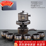 唐丰（TANGFENG）陶瓷茶具套装家用半全自动石磨懒人功夫茶具茶杯茶壶整套泡茶神器 紫砂金福8头(礼盒装)
