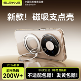 索盈【25年新款丨带旋转支架】适用华为Mate60手机壳磁吸透明超薄全包防摔滑镜头保护套商务风点男女