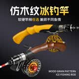 钓哈哈（Diaohaha） 便携插节冰钓竿套组短节冬钓竿渔轮筏钓迷你钓鱼竿海钓大导环 0.6m 扁稍单杆