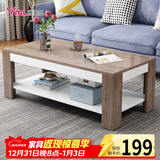 雅美乐茶几客厅简约木质小户型双层简装茶几桌 橡木色120*60