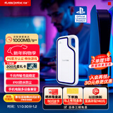 闪迪（SanDisk）2TB Type-c USB3.2 移动固态硬盘（PSSD）E62 PS5游戏机授权版 手机直连笔记本电脑外接 3米防摔 