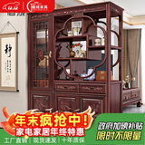 倡诚新中式酸枝木实木屏风隔断客厅进门遮挡入户玄关柜两门间厅柜新款 0.89米间厅柜【酸枝木】