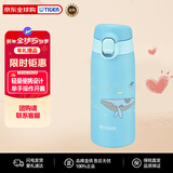 虎牌（TIGER）保温杯儿童保温杯学生便携水杯MCT-A035-A蓝色鲸鱼350ml新年礼物