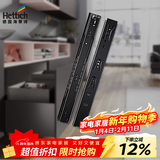 海蒂诗（Hettich）滑轨抽屉轨道阻尼缓冲滑轨加厚三节橱柜滑道导轨 KA5632 黑色400mm=16寸