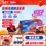 ziploc双链密实袋中号 锁味密实袋*70