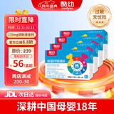 酷幼海藻钙液体钙镁锌维D钙婴幼儿0-6-12个月3岁婴儿钙宝宝儿童补钙 120粒囤货装（80%客户选择） 30粒*4盒