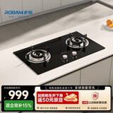 老板星辰系列燃气灶20B1A家用燃气灶液化气嵌入式煤气灶 5.0kW可调节灶具猛火灶燃气灶换装不改孔