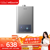万和【小宇宙E2D】12升液化气热水器水气双调恒温ECO节能省气静音四重防冻上门安装 E2D12液化气热水器