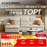 顾家家居头层牛皮沙发客厅1022柔空白3左+躺右组合   