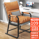 舒客艺家  电脑椅懒人沙发椅家用椅子舒适可调办公椅小户型可躺靠背椅沙发 橘色双层加厚+抱枕单椅