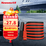 纽曼汽车搭电线电瓶搭火线2.5米过江龙带夹子汽车应急电源N2000时尚版