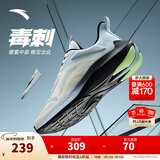 安踏风速丨跑步鞋男冬季轻便减震男士休闲鞋运动鞋子男舒适通勤跑鞋男 【毒刺】象牙白/幻景蓝-4 41 (男)