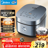 美的（Midea）电饭煲电饭锅4L银钻内胆11大菜单家用智能多功能电饭煲大火力米饭锅MB-RE473（3-4人）