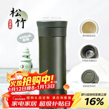 膳魔师（THERMOS）保温杯400ml男女陶瓷内胆泡茶咖啡水杯子元旦新年礼物TCMV松竹