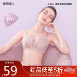 都市丽人内衣女无钢圈小花心文胸聚拢中薄款透气波斯菊性感蕾丝胸罩2B9506