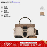 蔻驰（COACH）【品牌直供】女包GEORGIE GEM盒子包 手提斜挎包 CBR31 新年礼物