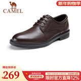 骆驼（CAMEL）皮鞋男士商务牛皮内增高简约舒适通勤系带英伦风正装鞋 A032211370  棕色 39