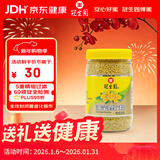 冠生园食用油菜蜂花粉200g/瓶 未破壁中华老字号节日伴手礼送礼长辈礼品