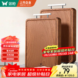 双枪乌金檀木整木菜板 百年龄砧板家用切菜案板抗菌实木菜板36*24*2.5