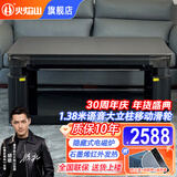 火焰山2025新款电热取暖桌电暖桌长方形烤火炉桌子餐桌一体两用升降茶几电烤炉电暖炉家用烤火桌 1.38米龙鳞纹黑 语音带烹饪+移动滑轮+石墨烯