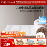 水星家纺床垫学生宿舍褥子打地铺睡垫全棉加厚床褥单人床垫1.2x2米