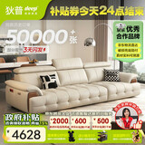 狄普牛皮艺网红意式高级感大坐深头靠可调节客厅2.8米沙发旗舰版玉衡