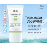 Dr.G【新款SUN+】drg蒂迩肌滤镜防晒霜隔离防汗防水清爽 新版绿色柔润防晒霜 20ml