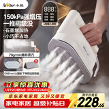 小熊（Bear）挂烫机家用手持熨烫机电熨斗增压蒸汽烫衣神器旅游便携式爆炸蒸汽自清洁DYD-C15Y1