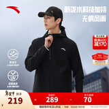 安踏防泼水软壳衣丨加绒弹力拒水外套男秋冬季运动夹克行政男装风衣 【抗紫外线+加绒+防泼+连帽】基础黑7602-5 3XL
