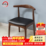 尊禾实木椅子餐厅餐椅牛角椅家用餐桌椅吧台椅休闲木椅子