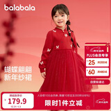 巴拉巴拉童装女童连衣裙儿童裙子针织网纱2025春装公主裙新年209125111001