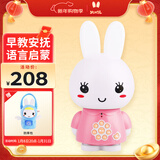 火火兔宝宝早教机0-3岁故事机学习机婴幼儿早教玩具男女孩玩具新年礼物