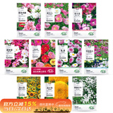 寿禾 花种子苗太阳花格桑花向日葵凤仙花四季花海组合 10种花种子套餐