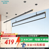 好太太（Hotata）三杆手摇晾衣架阳台室内升降铝合金晒衣服架 D-1104 2.4米黑色