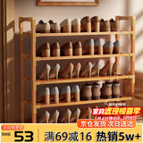 安尔雅楠竹简易鞋架门口多层家用鞋架子宿舍木质防尘鞋柜置物架 5层80cm