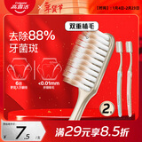 高露洁牙刷纤柔炫金 细毛软毛牙刷2支 高效清洁 有效去渍