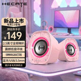 漫步者（EDIFIER）HECATE G1200电脑音箱音响2.0游戏电竞音响桌面台式机笔记本RGB炫酷灯效蓝牙5.4小音箱3.5mm接口 雾光粉【蓝牙5.4+USB+3.5mm】