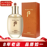 后（The history of Whoo）爽肤水单品 拱辰享天气丹补水保湿紧致修护淡纹韩国女士护肤品 天气丹爽肤水150ml