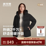 波司登25年羽绒服女冬90绒加厚连帽宽松商场同款新年红外套