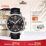 天梭（TISSOT）手表 速驰系列男表 瑞士石英男士皮带腕表运动表新年礼物
