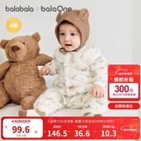 巴拉巴拉童装婴儿连体衣新生儿宝宝包屁衣服男女童冬装爬行服加厚保暖软萌