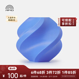 拓竹TPU for AMS 3D打印耗材 适配AMS多色高速打印 柔韧坚固抗冲击减少拉丝 RFID智能参数识别 蓝色 53600 含料盘