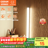 欧司朗（OSRAM）LED台灯学习专用书桌磁吸灯酷毙灯宿舍免打孔厨柜灯灯露营灯KB06J