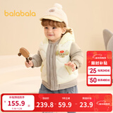 巴拉巴拉童装宝宝羽绒服保暖婴儿外套儿童冬季两件套萌趣男童女童 奶白10501 120 外套充绒量45g+马甲充绒量27g