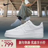 耐克（NIKE）Air Force 1 07男鞋空军一号板鞋经典复古耐磨Air运动休闲鞋 CW2288-111 45