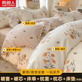 南极人（Nanjiren）被子褥子套装一整套学生宿舍六件套被褥全套单人双人八件套 汀兰 【被子套装 一站购齐】 双人 床单款 被芯1.8*2.2m 8斤 七件套