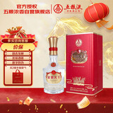 五粮液股份 富贵天下 牡丹吉祥红钻浓香型白酒52度 500mL单瓶 年货